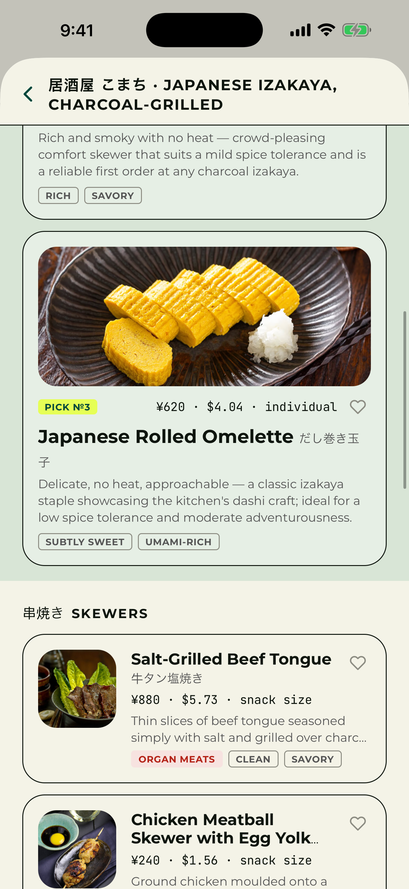 The dish list grouped under the menu's own 串焼き SKEWERS section: Salt-Grilled Beef Tongue and Chicken Meatball Skewer with photo thumbnails, native names, converted prices and an ORGAN MEATS chip