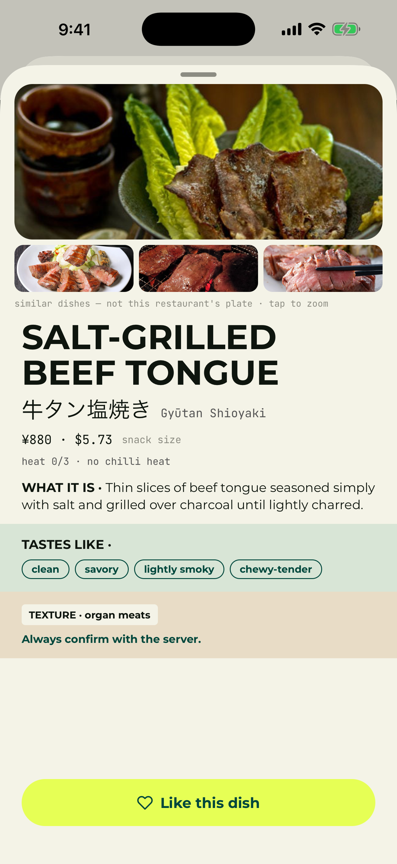 Dish detail for Salt-Grilled Beef Tongue: photo hero and three thumbnails, 牛タン塩焼き with romanization, ¥880 · $5.73, heat 0/3, WHAT IT IS, TASTES LIKE chips, a texture advisory and the line 'Always confirm with the server', with a lime Like this dish button